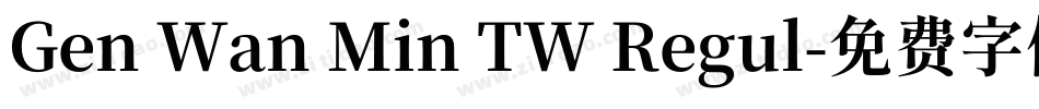 Gen Wan Min TW Regul字体转换